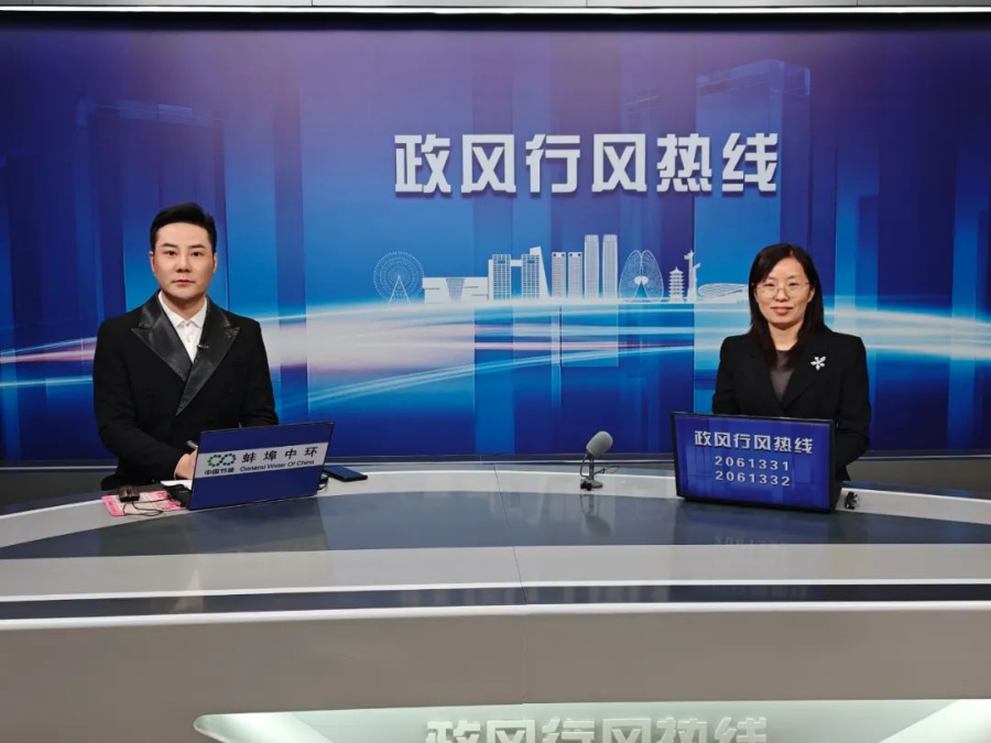 必威体育中文官方
副县长蔡腊梅为市民答疑解惑